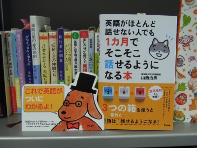 日本語とは文法、考え方が大きく違う英語。どうしたら英語を習得できるのか・・・「３つの箱」を使って、そのコツを伝授！？
