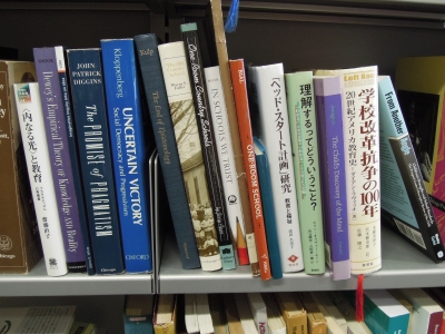 教育学が専門と言うと、よく英語教育法が専門と思われますが、研究室にあるのは教育哲学や思想史のものがほとんどです。