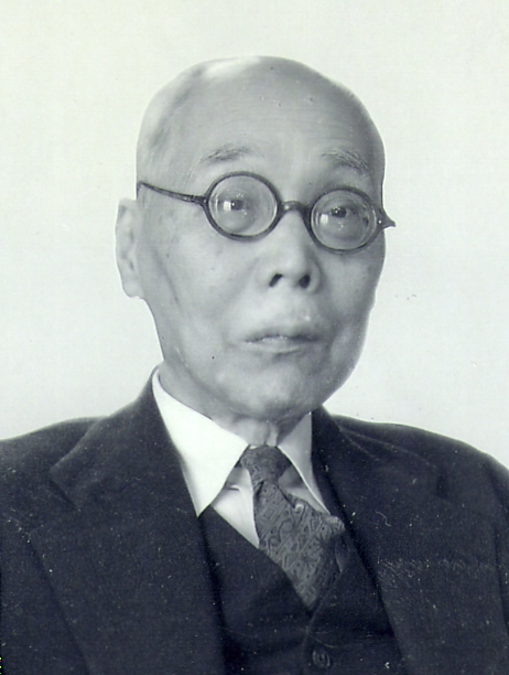 新制文学部の初代学部長となった武田祐吉教授