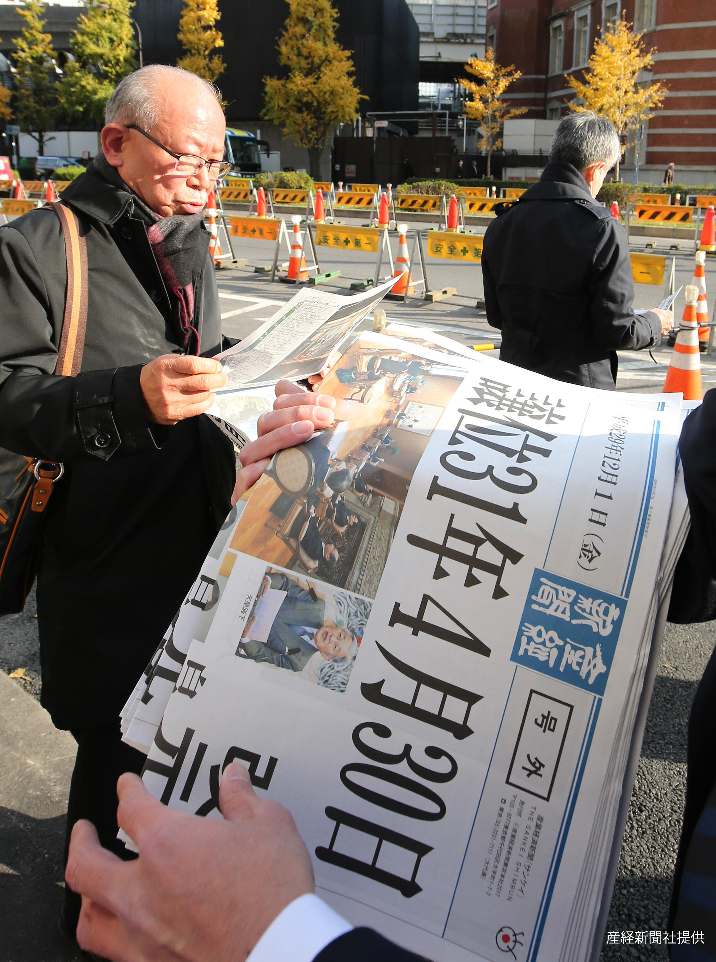 平成29年12月１日の皇室会議で「譲位31年４月30日」が決まり、史上４番目の長さとなる元号が幕を閉じることとなり号外も発行された