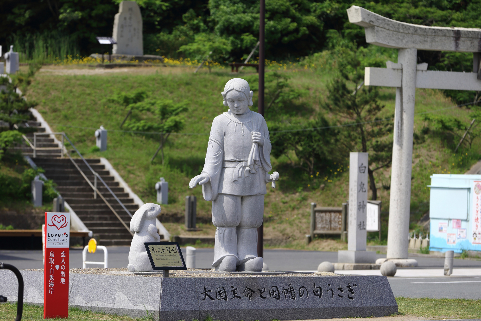 Stone statues of Okuninushi and the white rabbit stand along the Hakuto Coast, which is said to be the site of the myth.