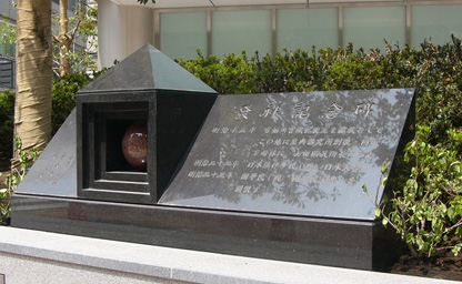「梧陰文庫影印」明治皇室典範制定前史　國學院大學 梧陰文庫影印」明治皇室典範制定前史 國學院大學