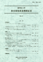 平成27年3月10日発行