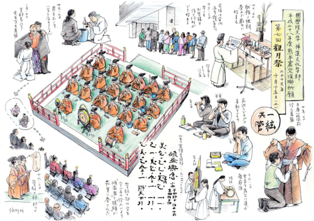 2903神文学部長賞06