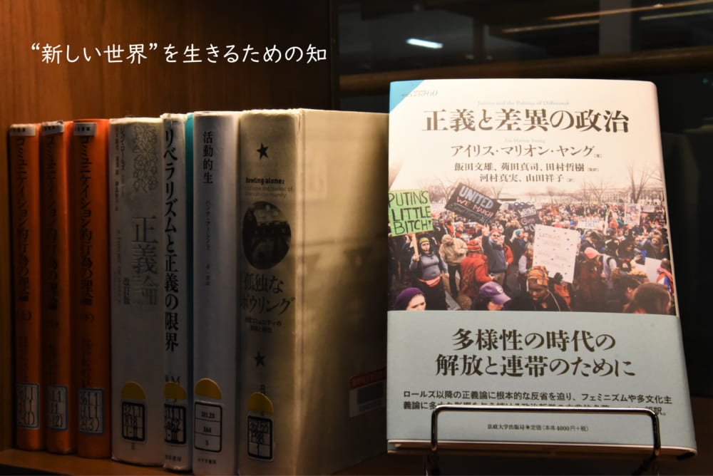 茢田 真司 國學院大學